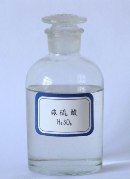 硫酸