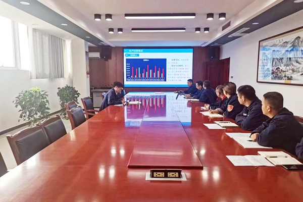 中陜核鉬業(yè)有限公司召開2023年三季度 經(jīng)濟(jì)運(yùn)行分析會(huì)
